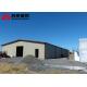 Rapid Install Prefabricated Modular Building Construction Modern Steel Prefab Buildings