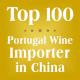 One Hundred White Portuguese Wine Wine Importers In China Sparkling Rose Wine E Commerce