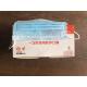Anti Virus Disposable Nose Mask / Blue Non Woven Fabric Face Mask Standard Size