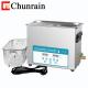 Semiwave Degas Ultrasonic Cleaner, Vinyl Record / PCB Board Ultrasound Cleaning Machine