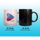Eco - Friendly Promtional Gifts Color Changing Cofee Mug 300ml