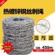 Barbed wire galvanized/pvc coated barbed roll /barbedwire fence Double Twisted Galvanized Bar