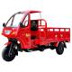 s 250cc DAYANG Q3-3 Semi Closed Cab Cabin Motorized Tricycle Three Wheel Motorcycle