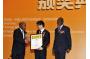 CGGC Won China-Africa Friendship Award