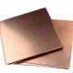 C17200 BeCu Copper Sheet Plate High Elasticity Beryllium Copper Plate