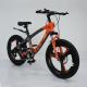 20In Red Lightweight Mountain Bike