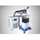 YAG Mould Laser Welding Machine PE-W200M 300M 400M Industrial Water Cooling