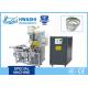 Glass Lid Stainless Steel Belt Welding Machine