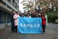 the Teachers and Students from CNU Selected to China Orienteering Team