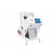 Accurate CCD Bean Color Sorting Machine High Sensitivity 0.4 - 0.6 T/H Capacity