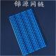                  900 -Y002 Series Flat Top Chain Dynamic Filter Modular Plastic Conveyor Belt             