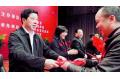 Changsha Commends Entrepreneurship Stars