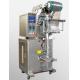 DXDK500 Automatic Powder Packaging Machine