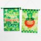 Holiday St. Patrick's Day Flag Banner