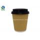 Take Away Compostable PLA Lined Ripple Wall Paper Cups Eco - Friendly