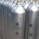 China Factory Supply High Quality  Gas Geh4 Gas Cylinder Germane