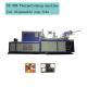 Used Automatic Plastic Cup Thermoforming Machine Disposable Pet PS Cup Cover Machine