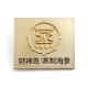 Custom Order Accepted Zinc Alloy Gold Plated Metal Label with Fixed Back Screws