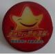 friendly smile star  promotional printing badge, metal printing pin badge