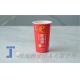 Customization Inmould Label Milk Tea Plastic Cup Label No Wrinkles