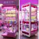 Dreamland Amusement Park Coin Operated Games Toys Vending Arcade Claw Crane Machine Claw Machine With Bill Acceptor