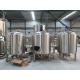 500L 1000L 2000L 3000L Stainless Steel Brewery Equipment Micro Brewing Equipment Turnkey Project