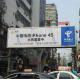 Double Sides billboard advertising equipment rolling board