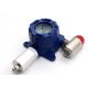 H2 Hydrogen Gas Measuring Device , Gas Leak Detector 4 - 20mA RS485 Output