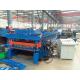  website supplier Most popular metal Widely used Double layer roll forming machine