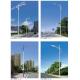 Q235 galvanized round octagonal city road street light poles with 80w LED street light