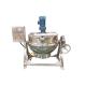 Commercial automatic electric cooking machine tilting jacketed kettle