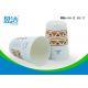 Biodegradable Branded Paper Coffee Cups , 400ml OEM / ODM Ripple Hot Cups
