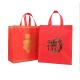 Printed Die Cut Bag Polypropylene Non Woven Tote Shopping Bags Recycled Reusable
