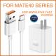 66W Huawei Mate40Pro 6A Super Fast Charging Cable