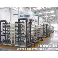 0.6MPa Reverse Osmosis Water Purification Equipment Commercial Pure Water Facility