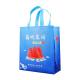 80gsm Eco Friendly Polypropylene Non Woven Bags For Supermarket