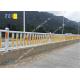 Corrosion Resistant Road Barrier Fence For Municipal Engineering / Factories