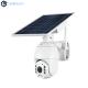 2.5 inch waterproof IP66 lower poer consuption 1080P 2MP outdoor 4G WIFI PTZ speed dome solar security system