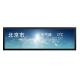 PCAP 38W Shelf LCD Screen 500nits Stretched Bar Lcd Display For Supermarket
