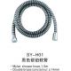 Shower Hose