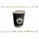 12 Ounce Double Wall Paper Cups For Hot Drinking , Heat Insulated Paper Coffee  Cups