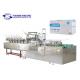Toothpaste Mask Gloves Carton Box Packing Machine For Hamburger Food