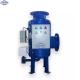 25-5000 um 130-3600 m3h Cartridge Filter Automatic Self Clean Back-flushing Backwash Filter for Petrochemical Industry