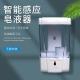 700ML Touchless Sensered Auto Liquid Hand Sanitizer Soap Dispenser Automatic Soap Dispenser
