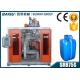 Triple Layers Plastic Water Tank Blow Moulding Machine 10 - 25L Volume SRB75S-1