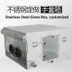 Custom Stainless Steel Vacuum Glove Box With Tempered Glass Window