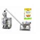 Vertical 500g Chilli Powder Pouch Packing Machine With PLC Control System