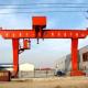 Single girder underslug models Single Girder Gantry Crane For Fabricate Yard