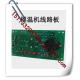 China Mold Temperature Controller PCB Manufacturer