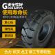 Hyster forklif tire solid tire 5.00-8, pneumatic shaped solid tire 6.00-9tire